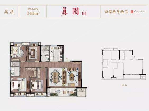 建发央誉_南京建发央誉楼盘详情-南京乐居