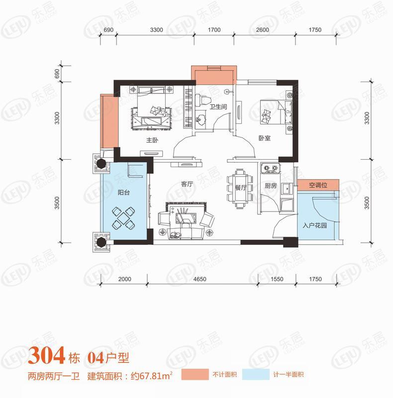 鑫月城2室2厅1卫户型图 - 惠州乐居