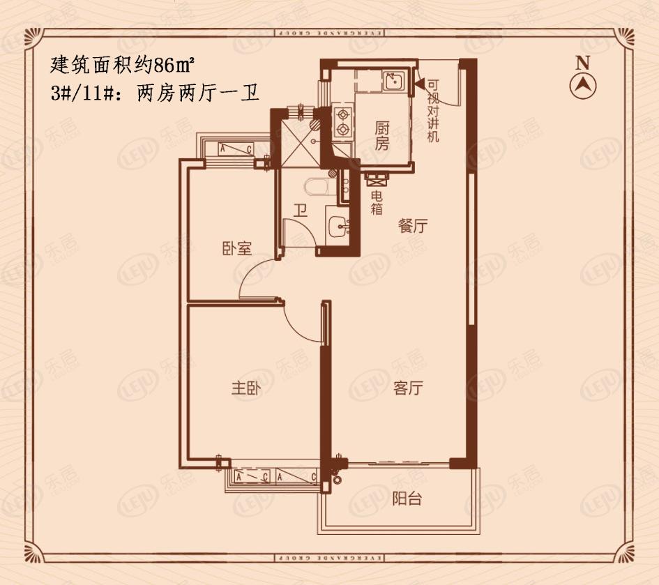 恒大绿洲户型图
