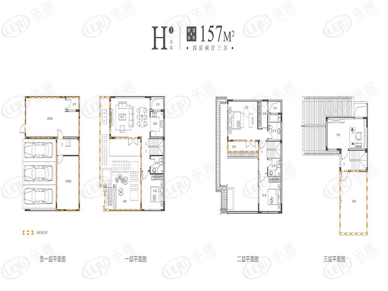 金鹏·山河印h1合院户型图