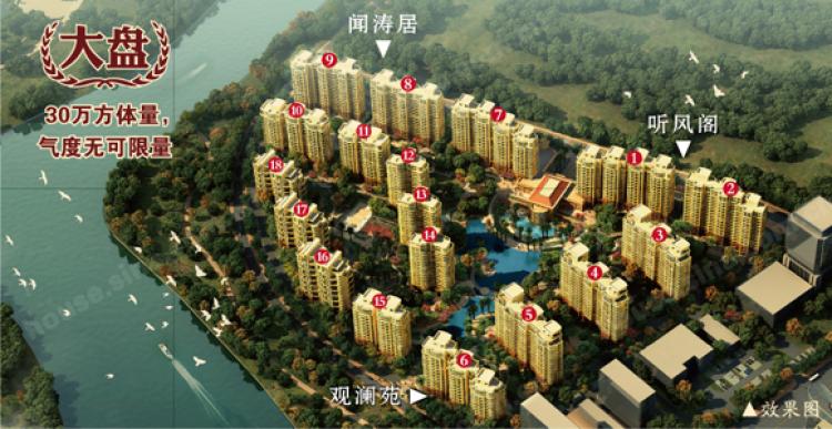 瑞宏阳光水岸_衢州瑞宏阳光水岸楼盘详情-衢州乐居