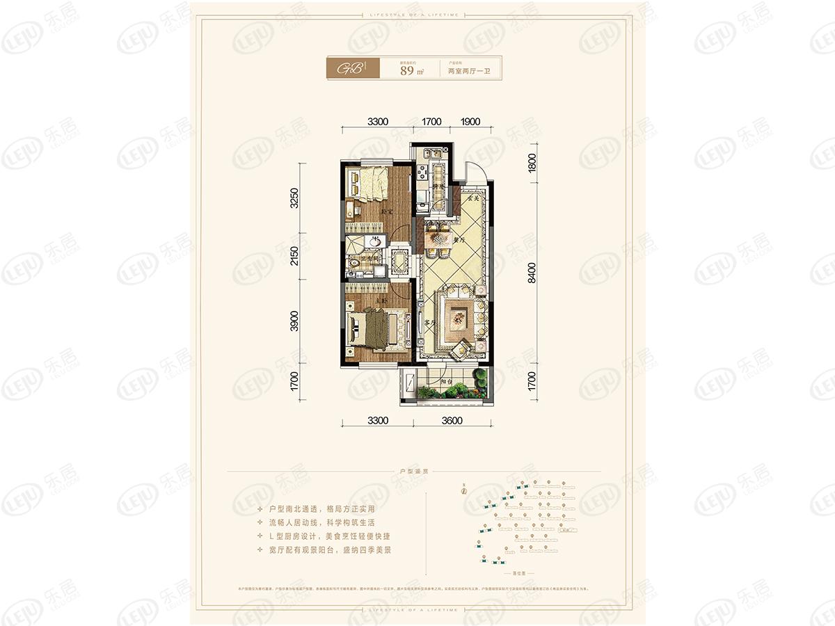 沈阳雅居乐花园89平米户型图户型图