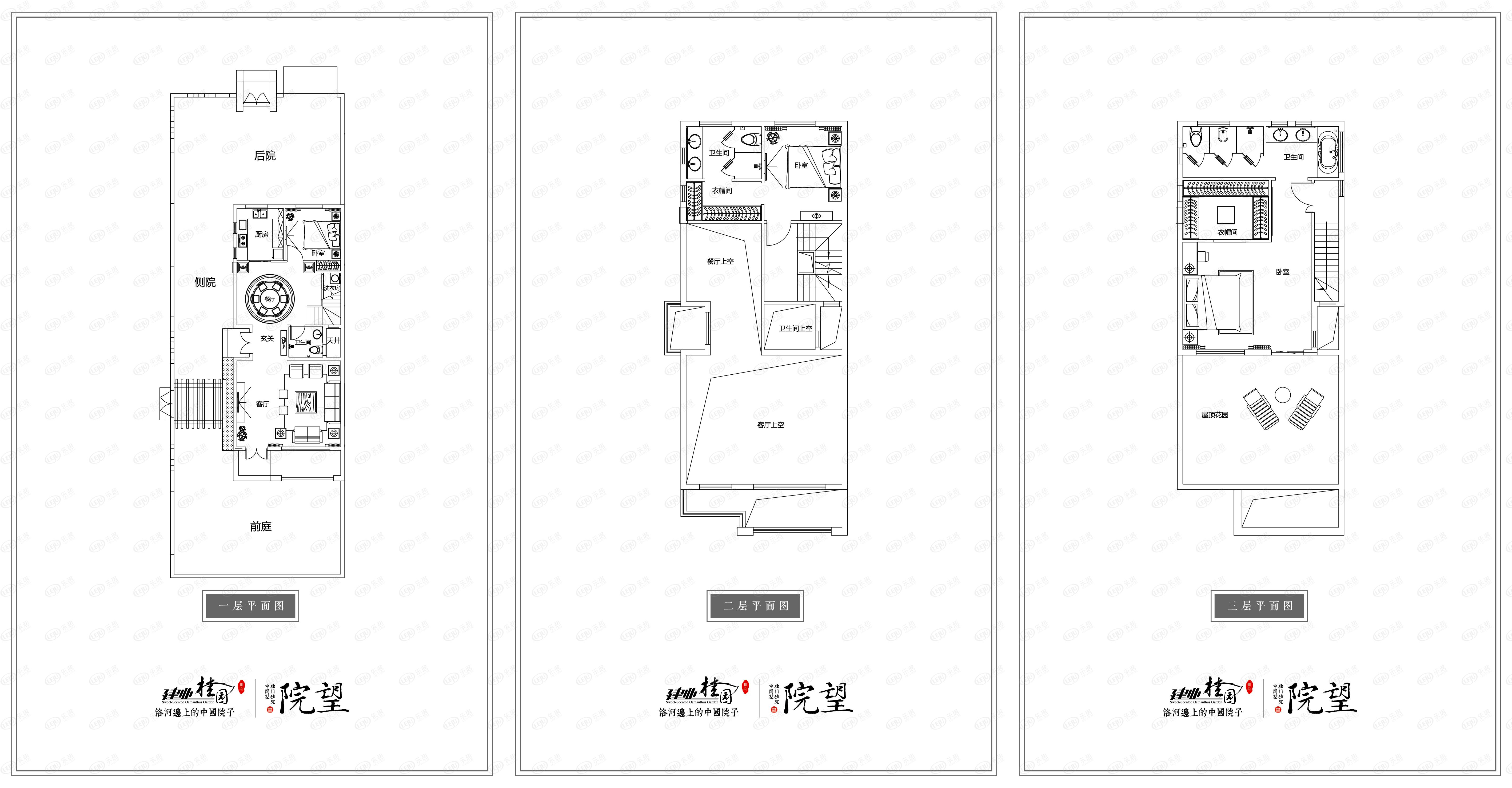 洛阳建业桂园院望c3户型户型图