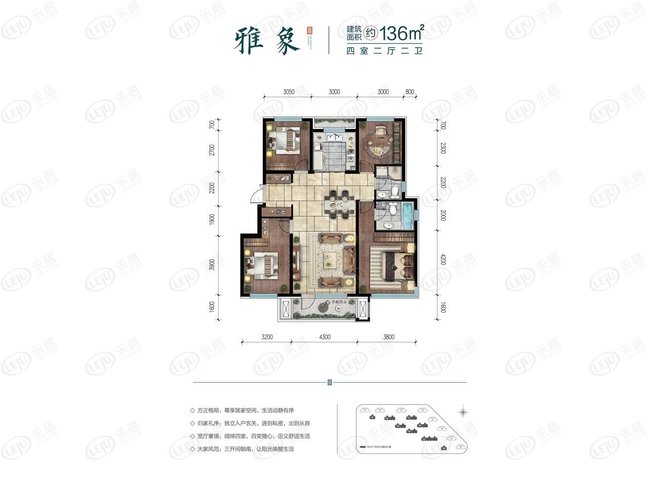华润置地·万象府雅象户型图