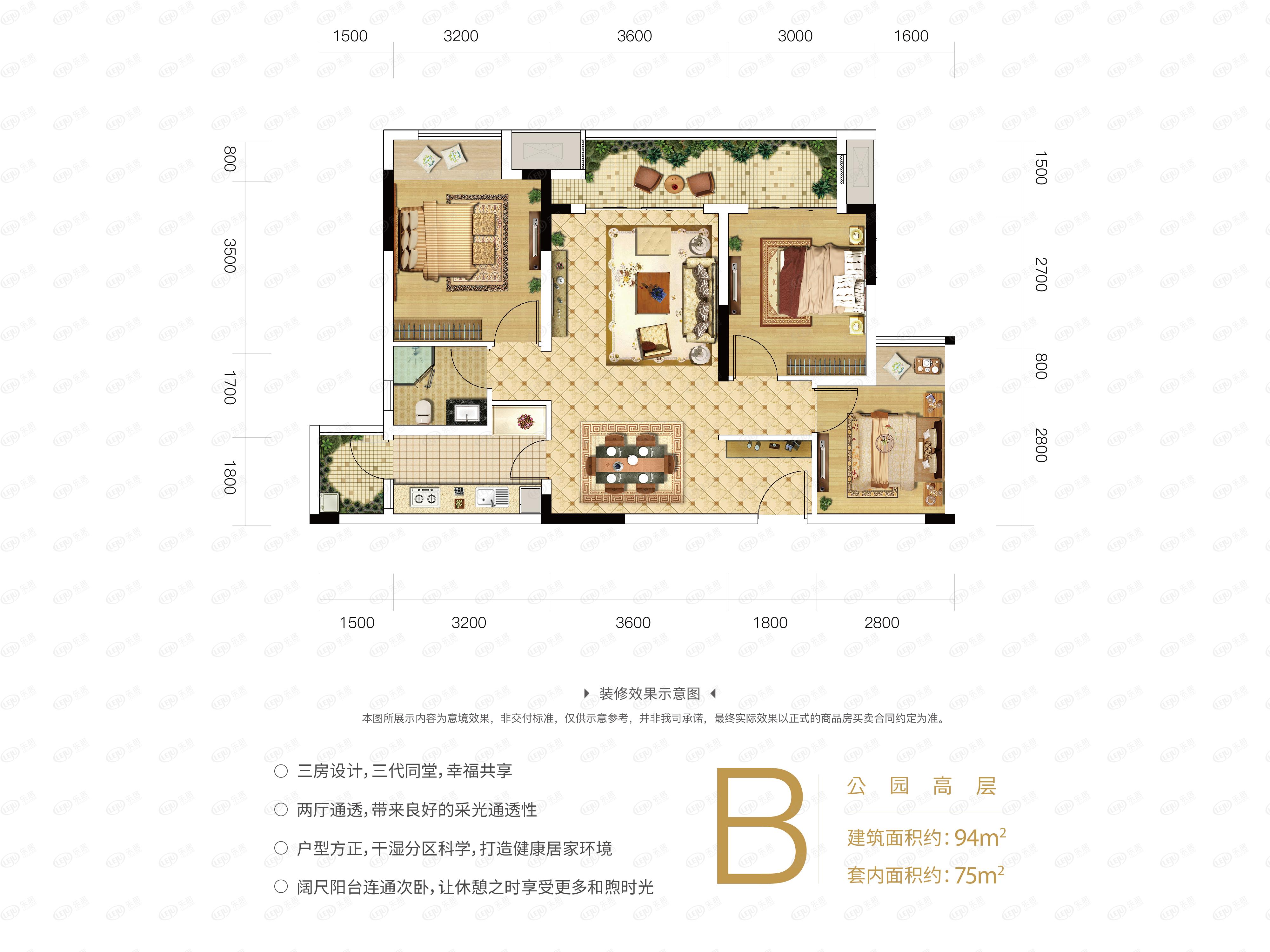 公园高层b户型
