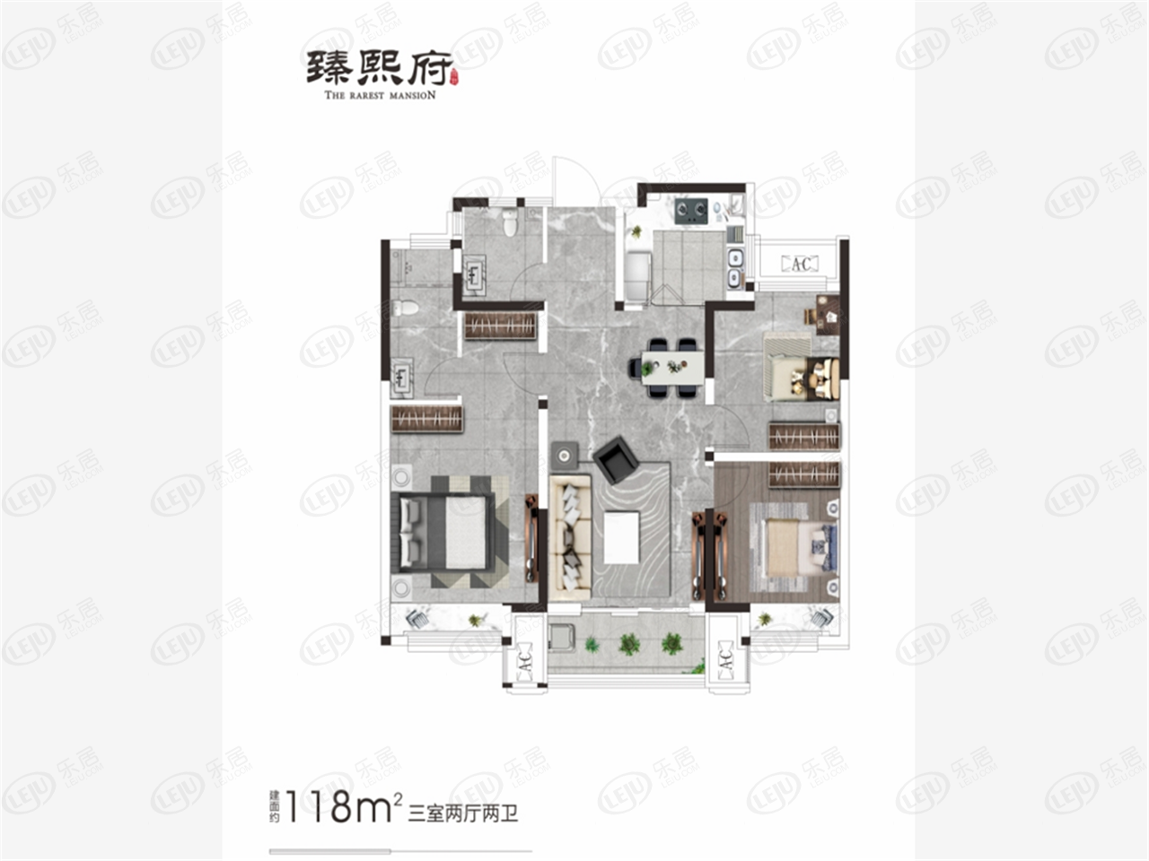 臻熙府3室2厅2卫户型图 - 开封乐居