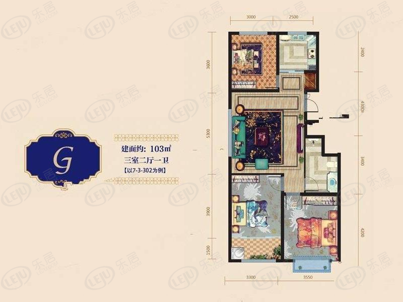 恒信御峰g户型图