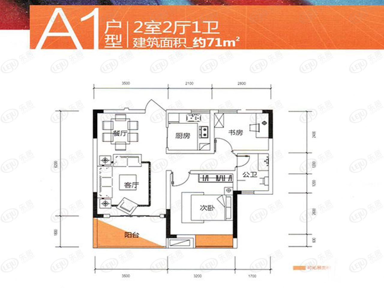 合一中央城a1户型户型图