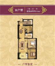 时代大世界3室2厅1卫户型图