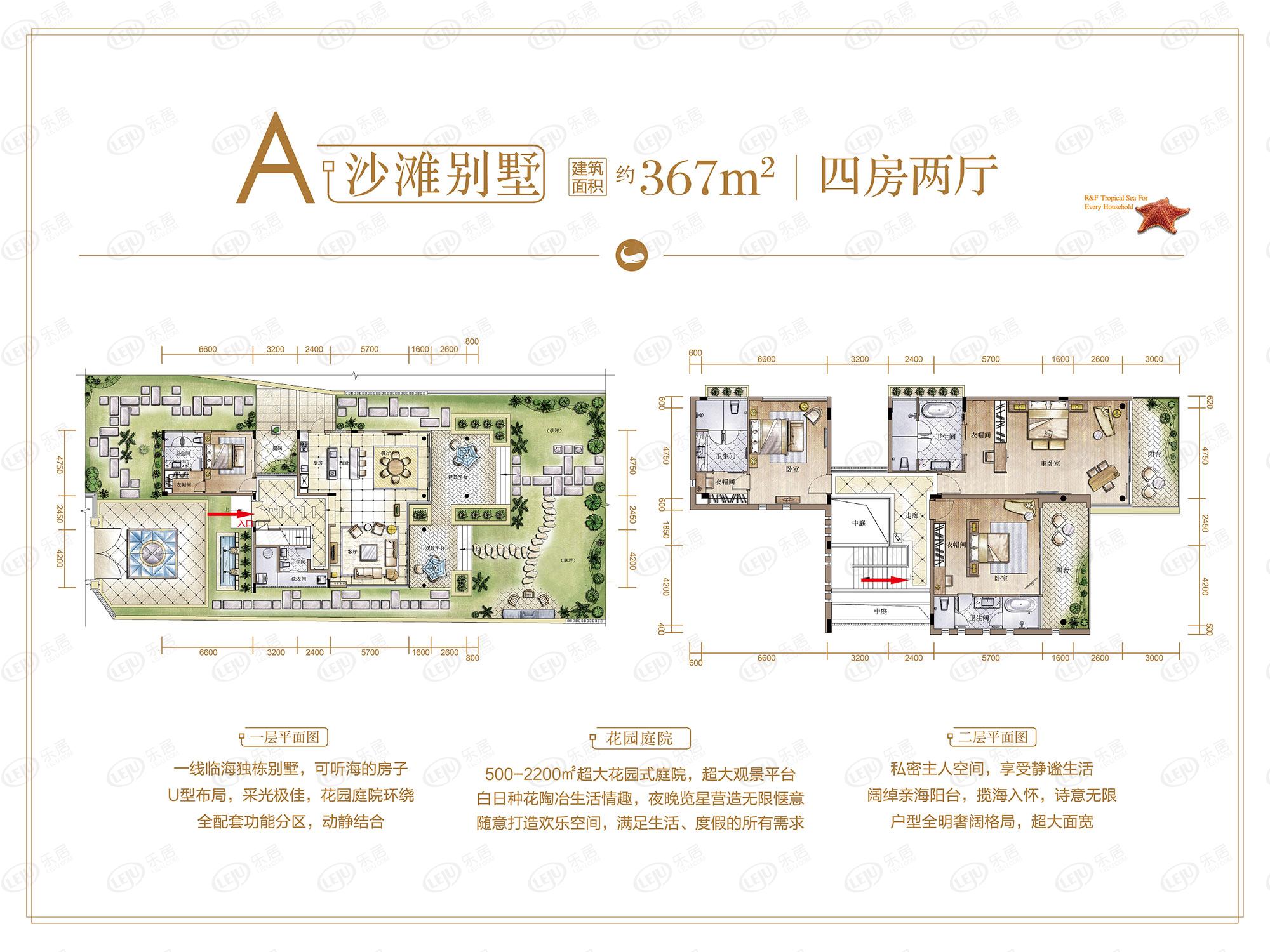 富力湾k1a区独栋别墅户型图