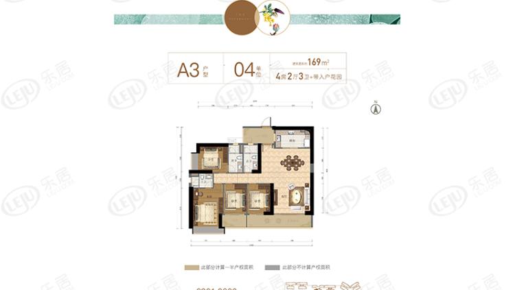 新福港鼎峰户型图