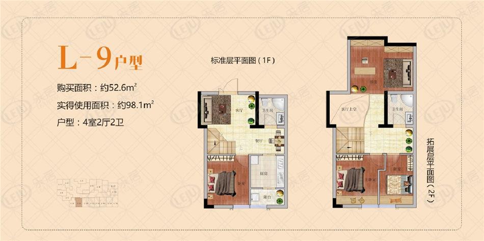 东江悦府l-9户型户型图