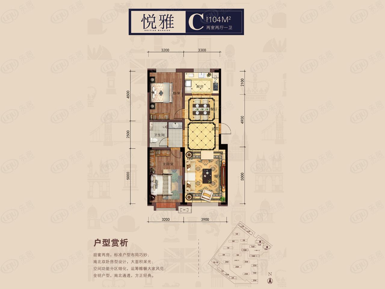 新星宇裕府c户型户型图