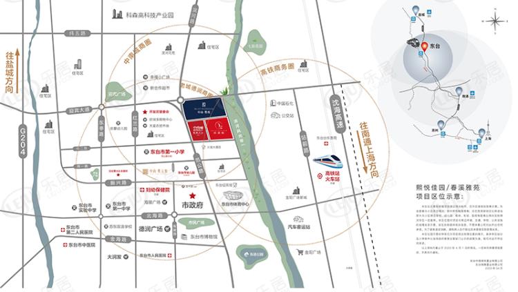 东台春溪集位置交通图