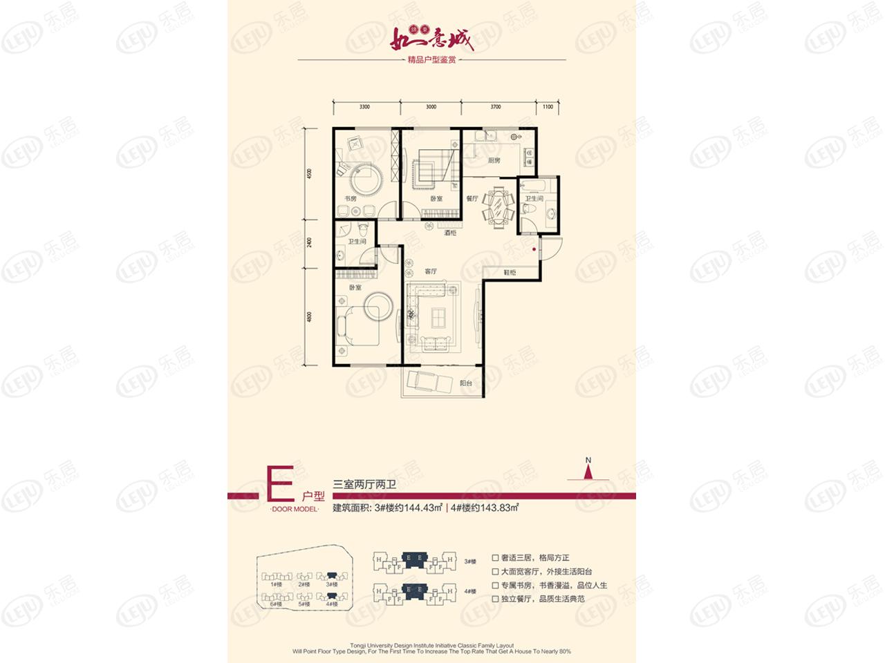 锦东如意城e户型户型图