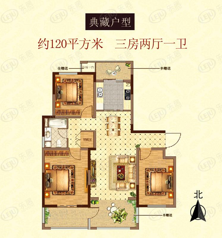 13#楼120平米 三室两厅一卫