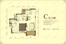 爵领欧城10号楼 C型 赠送15平米 三室两厅双卫户型图
