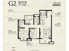 中海城中海城98平米三居室户型户型图