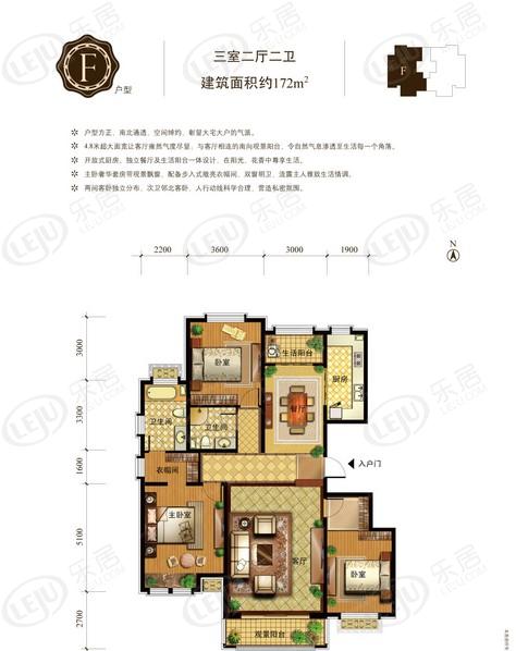 滨州新悦田园牧歌户型图