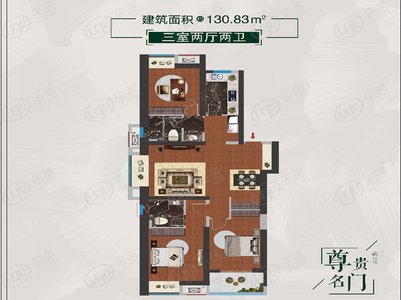 新力城130.83平户型图