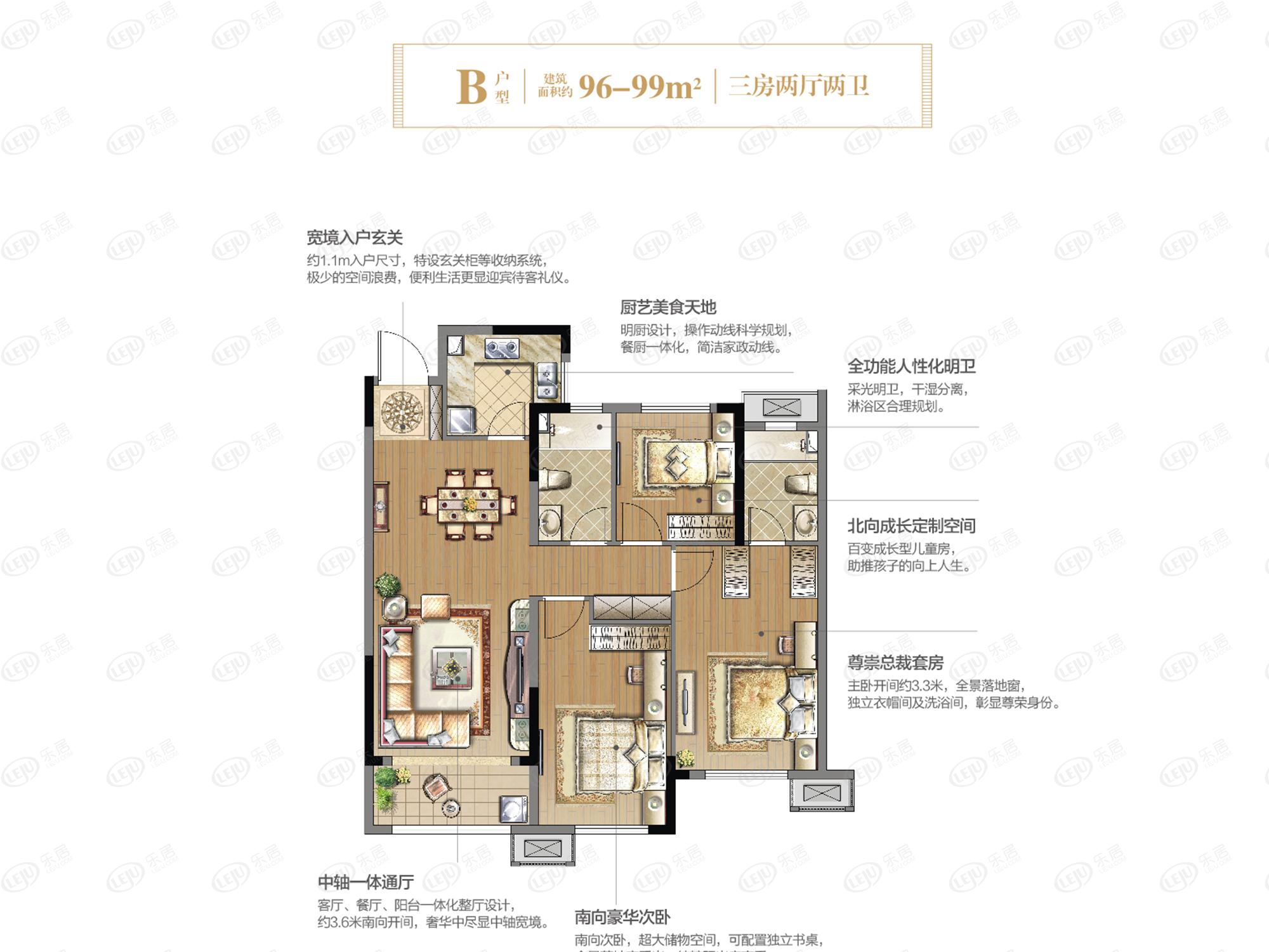 红星天铂b户型户型图
