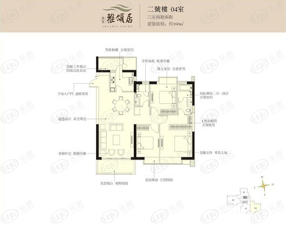 南昌雅颂居2号楼04室户型图