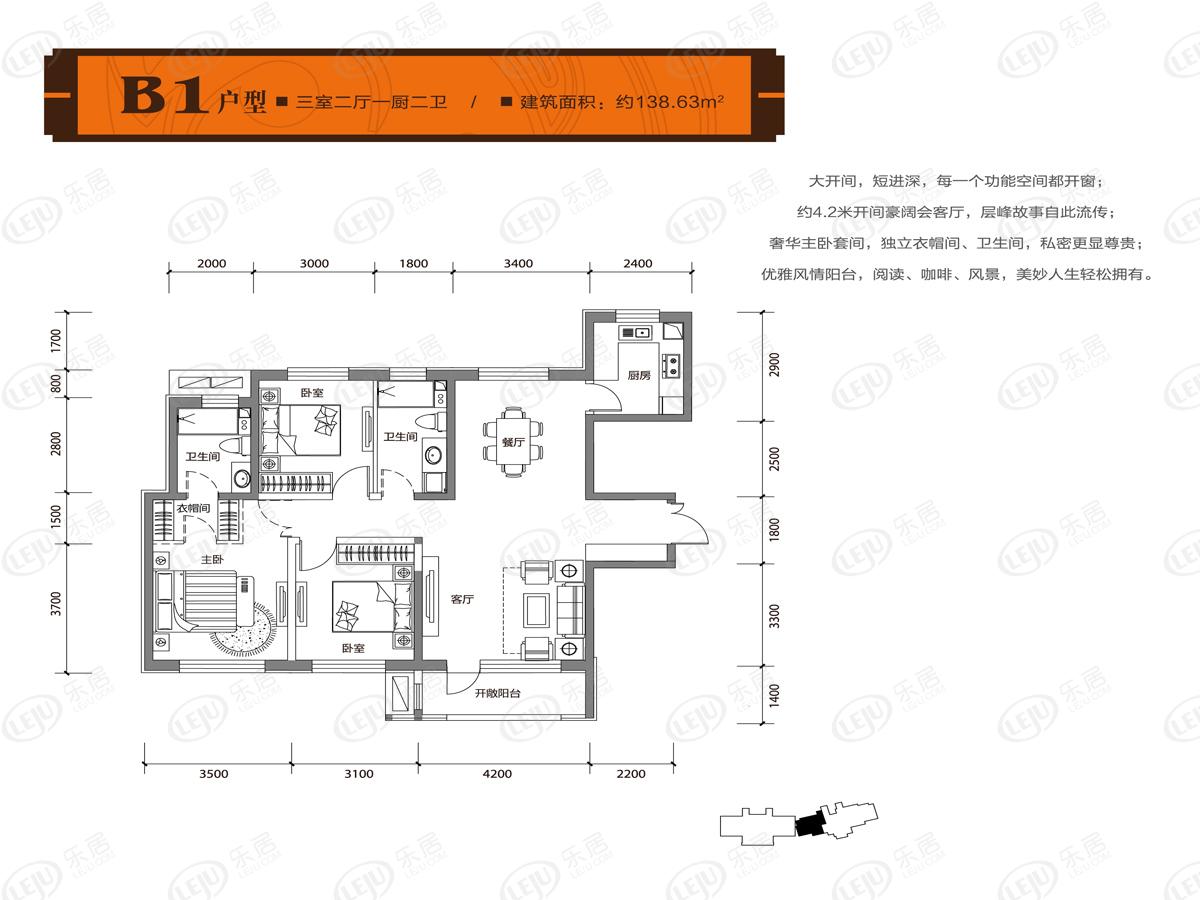 唐城壹零壹3室2厅2卫户型图 - 唐山乐居