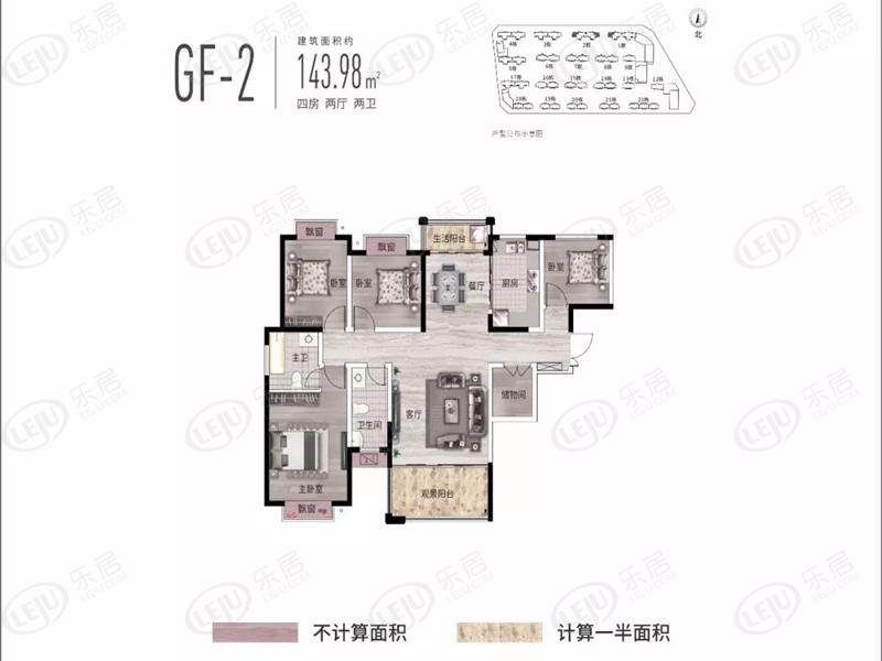 公园央著4室2厅2卫户型图 - 怀化乐居
