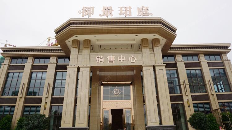 御景珺庭_湛江御景珺庭楼盘详情-湛江乐居