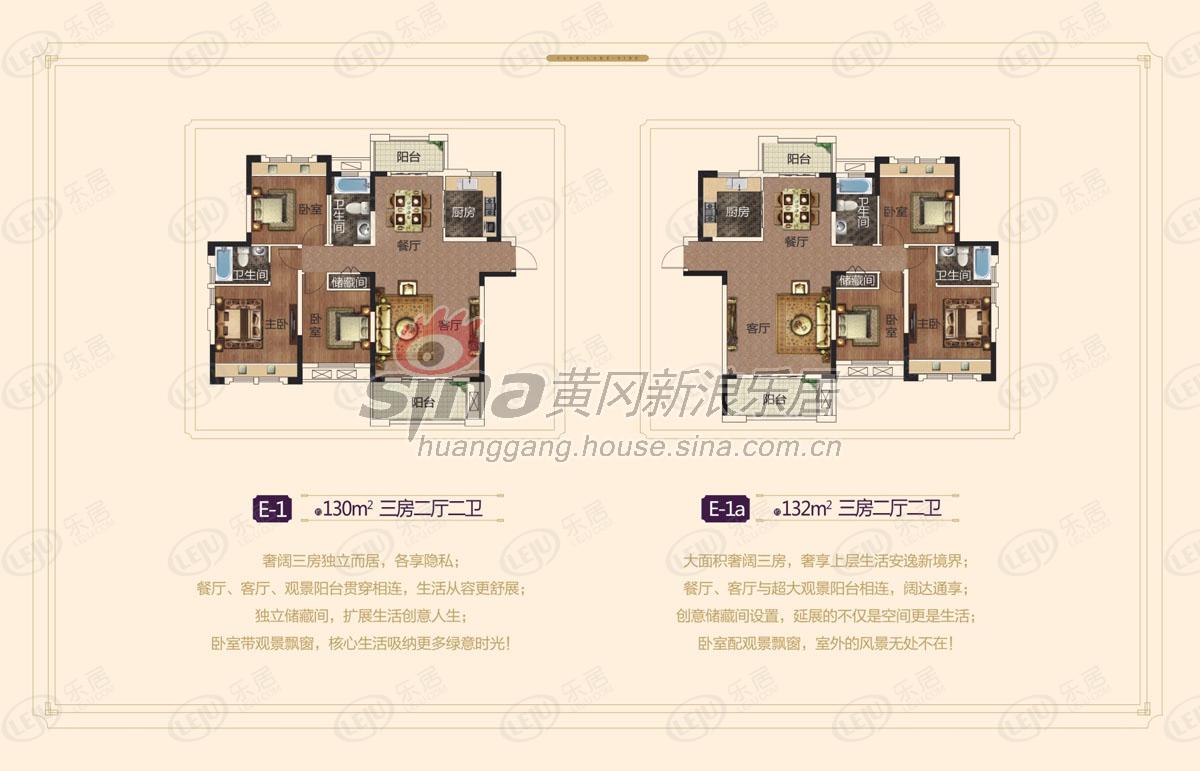 翡翠一品户型图