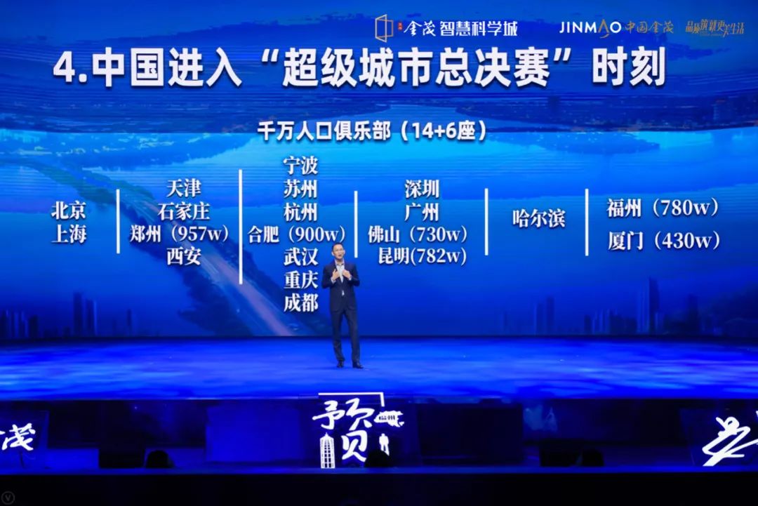 布局福州滨海金茂智慧科学城 中国金茂助推滨海新城片区升级-中国网地产