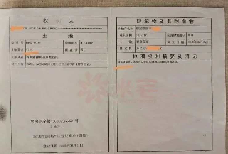乐居财经
