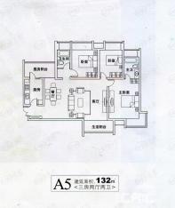 常信天润园三房二厅二卫-131.71平方米-32套户型图