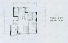 众诚一品东南三室两厅一厨两卫 约120.02-130.9平方米户型图