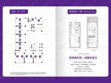 鸿海高新中心·溪园23-54平公寓户型户型图