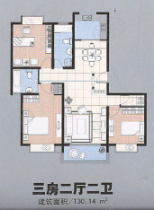 红菱苑房型: 三房;  面积段: 130 －140 平方米;
户型图