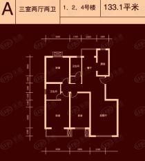 林枫馨苑A户型 3室2厅2卫 133.1平米户型图