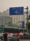 雷圳0755位置交通图
