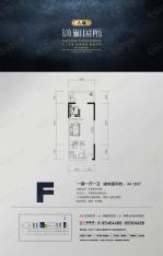 人瑞潇湘国际F型 一房一厅一卫户型图