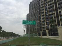 南京绿地国际花都社区实景