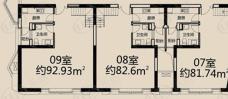 中海万锦行政公寓约93平米户型图户型图