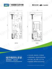 广州国际空港中心公寓A户型户型图