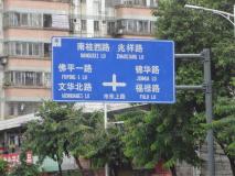 东方锦华里位置交通图