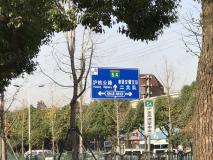中国铁建香榭国际位置交通图