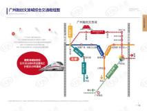 广州融创文旅城位置交通图
