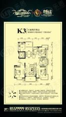 博威江南明珠苑K3三室两厅两卫户型图