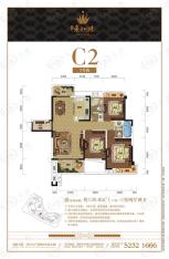 湘潭东方明珠3室2厅2卫户型图
